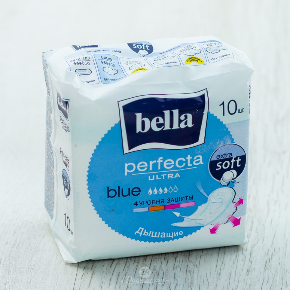 Прокладки Bella Perfecta Ultra Blue 10шт