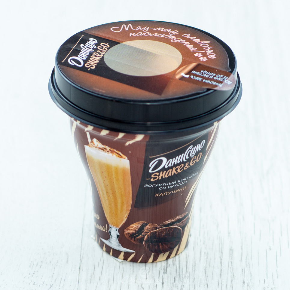 Коктейль йогуртный Danone Даниссимо 260г капучино 5,2%