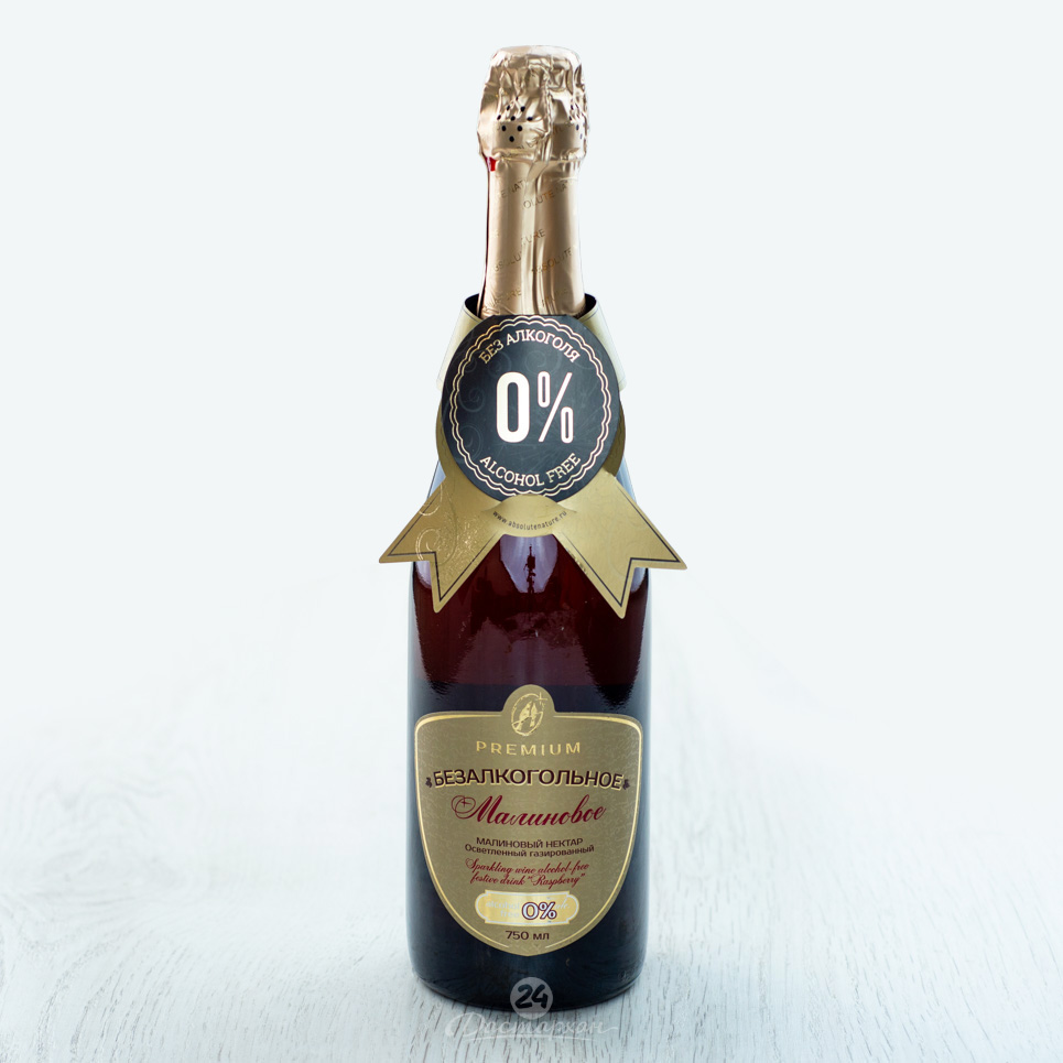 Шампанское Absolute Nature взрослое безалкогольное малиновое 750мл