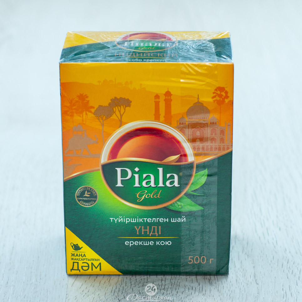 Чай фрукт Пиала Gold индийский гран 500г