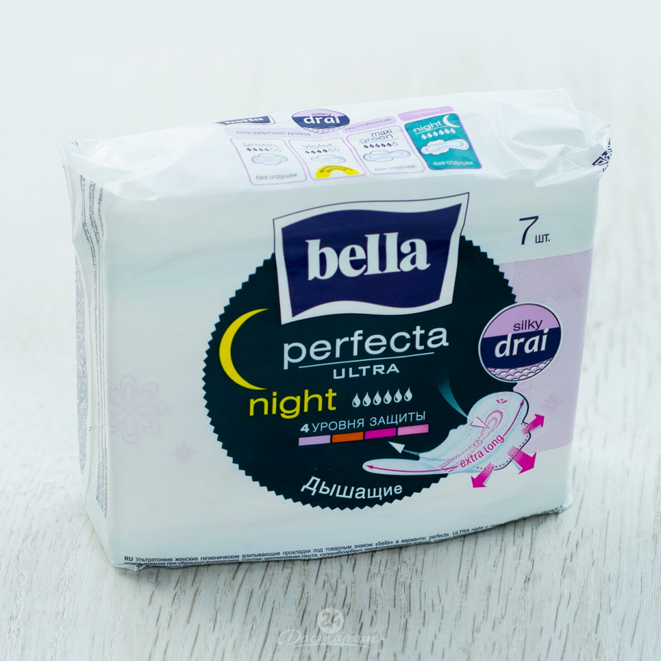 Прокладки Bella Perfecta Ultra Night 7шт