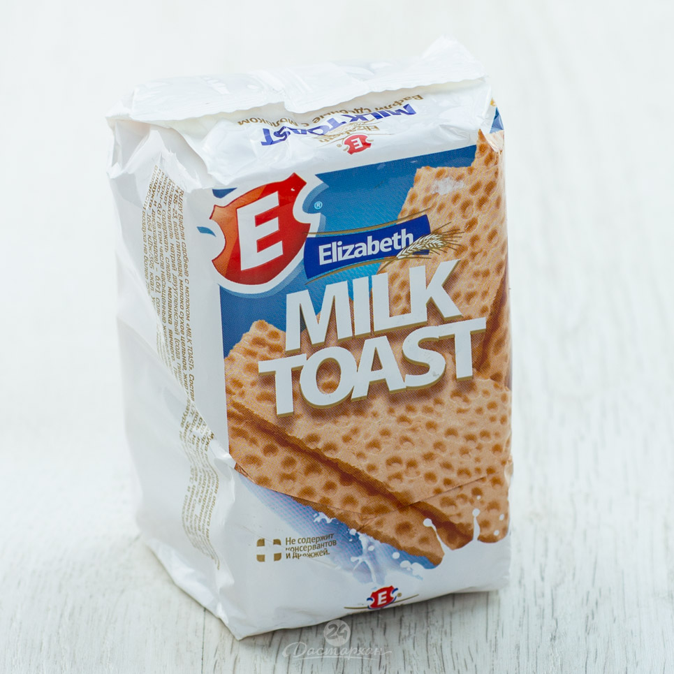 Вафли Елизавета Milk Toast сдобные с молоком  85гр м/уп