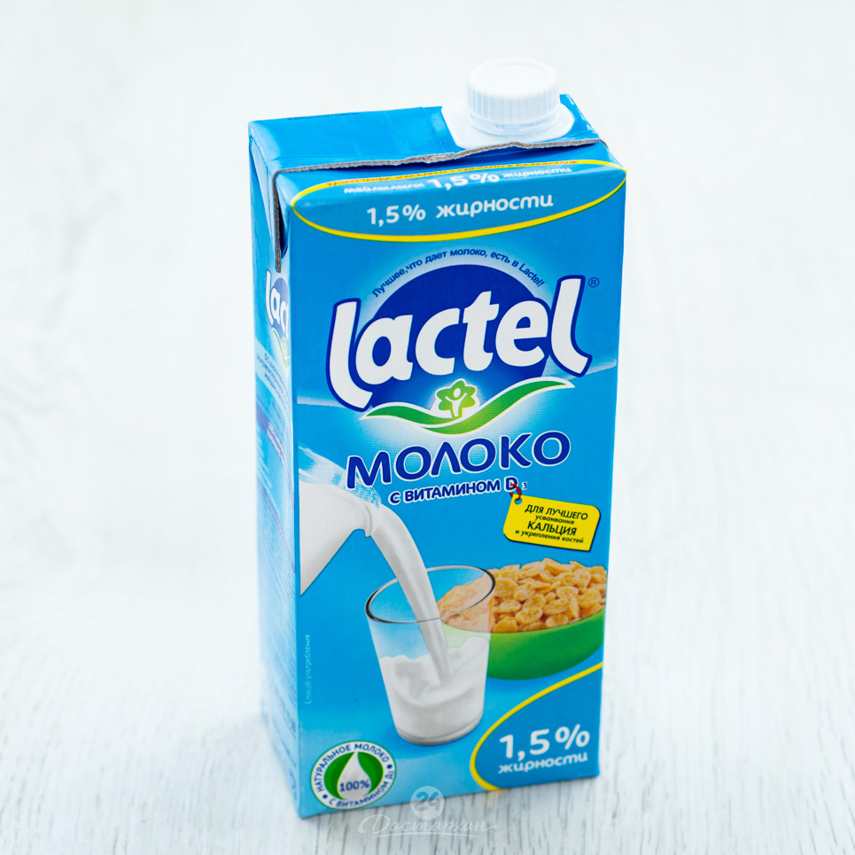 Молоко т/п Lactel 1,5% 1 л.