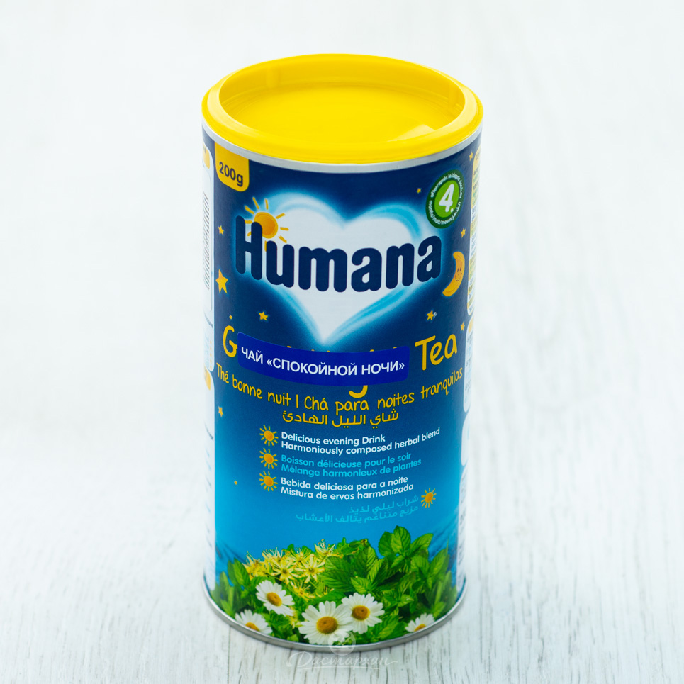 Чай Humana фруктовый 200гр ж/б