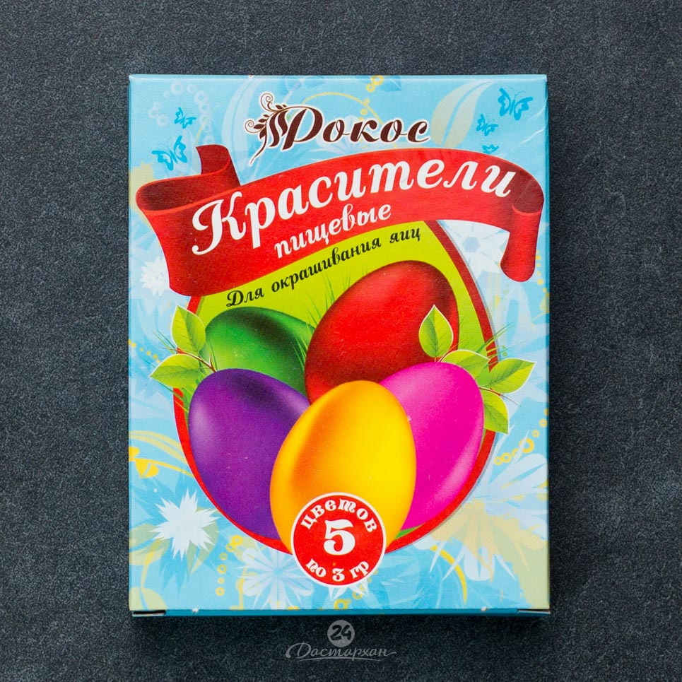 Пищевые красители для яиц Рокос в  коробочке 5 цв (красный, синий, оранжевый, зеленый, желтый,)
