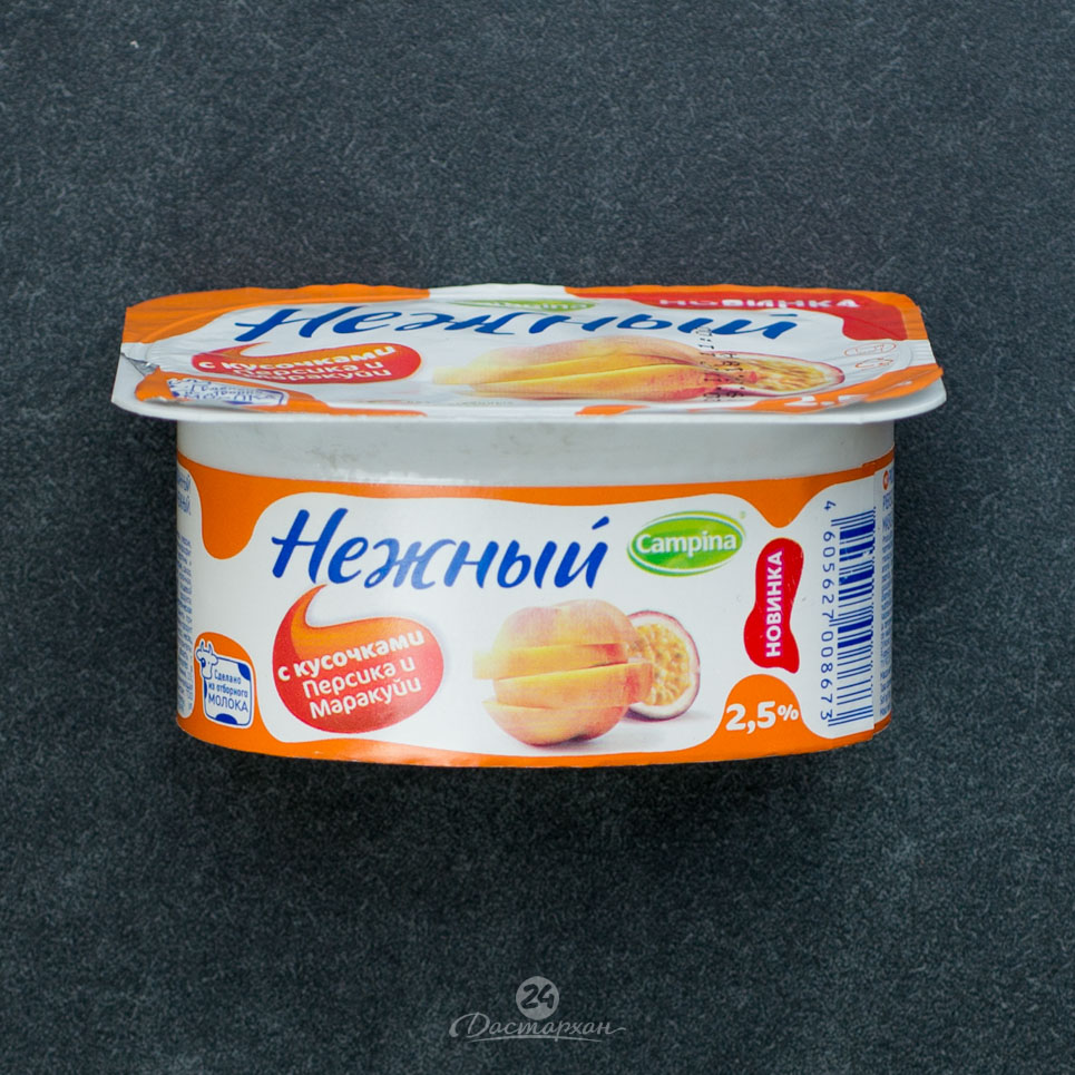 Йогурт Campina Нежный персик-малина 2,5% 110г