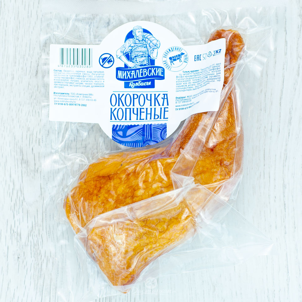 Окорочка Михалевские колбасы копченые