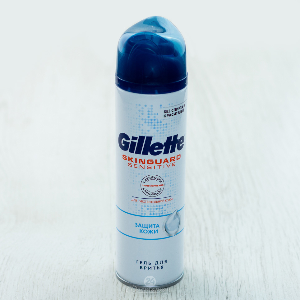 Гель для бритья Gillette Skinguard Sensitive с экстрактом Алоэ Защита кожи 200мл