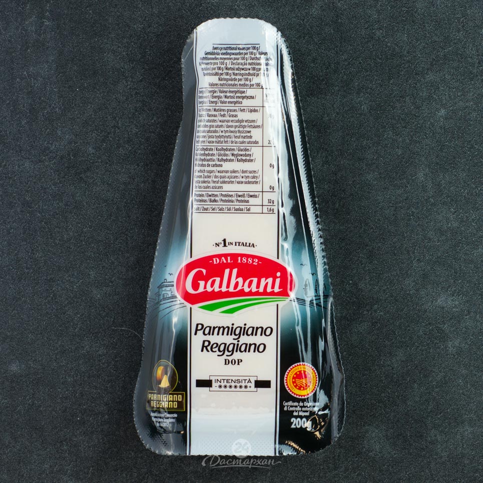 Сыр Galbani Parmigiano Reggiano твердый 32% 200г