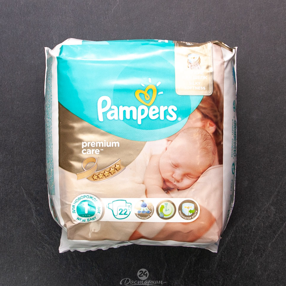 Подгузники Pampers Premium 1 Care Newborn 2-5кг 22шт