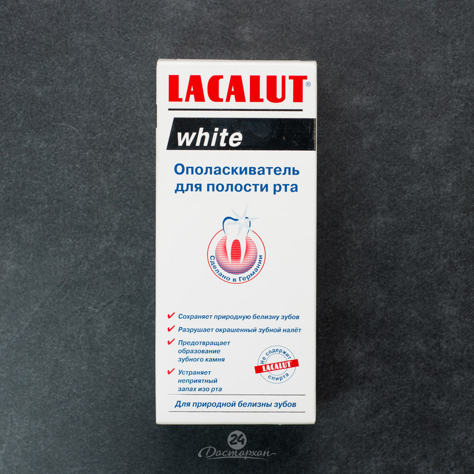 Ополаскиватель зубной Lacalut white 300мл п/б