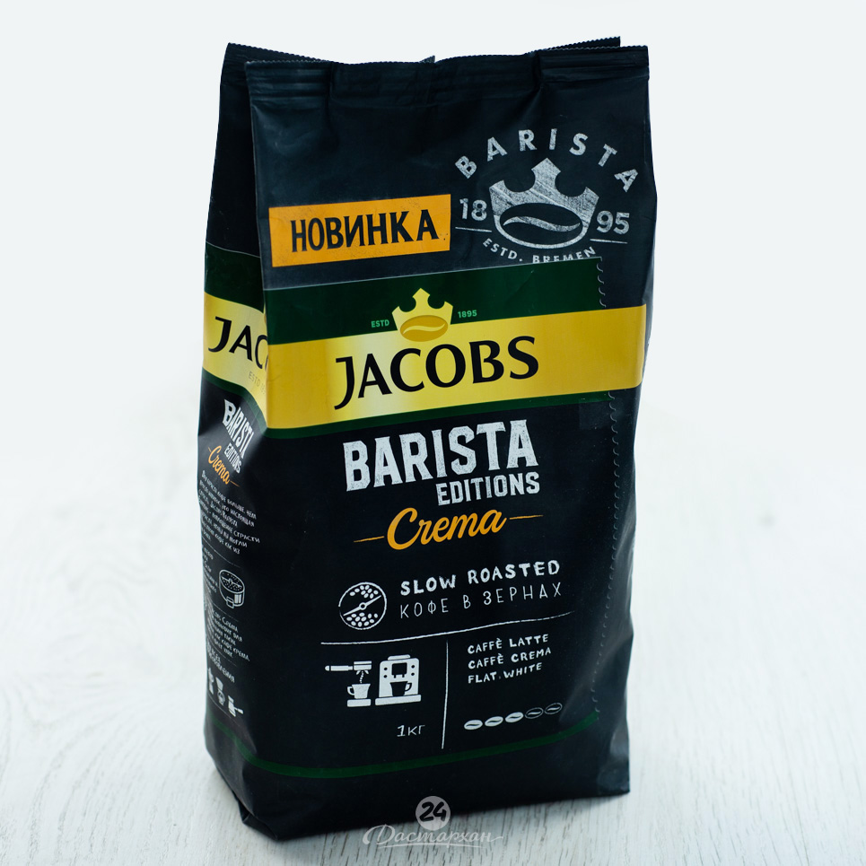 Кофе Jacobs Barista зерно 1000г
