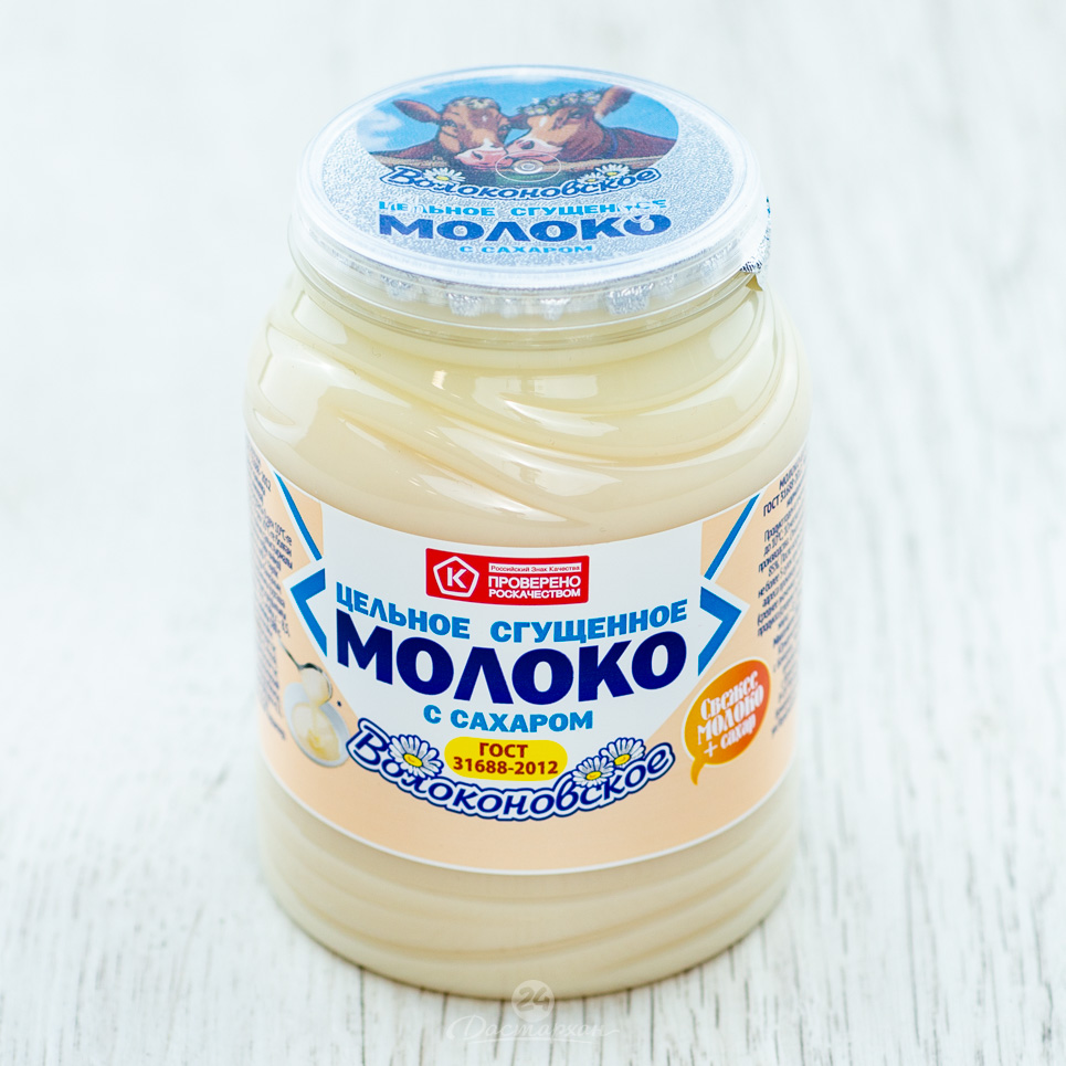 Молоко Волоконовское цельное сгущенное с сахаром 380г Премиум ГОСТ 31688-2012   