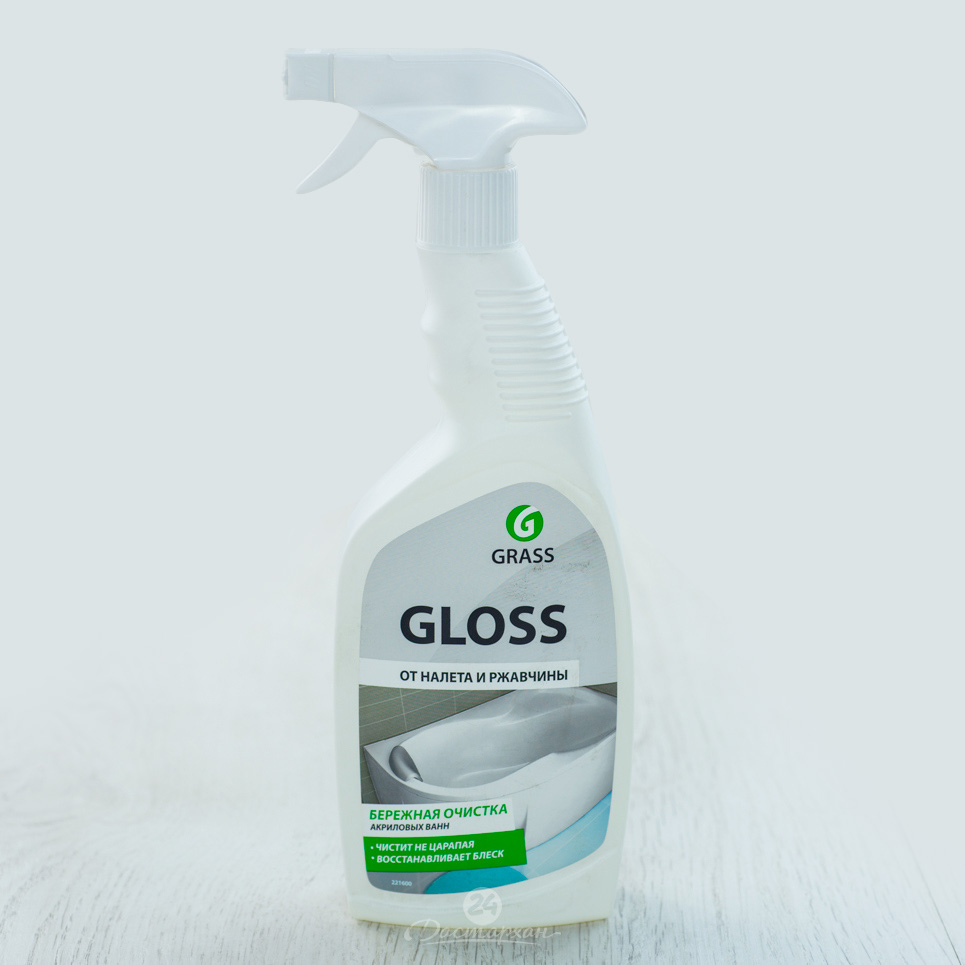 Средство чистящее Grass Gloss универсальное 600мл спрей
