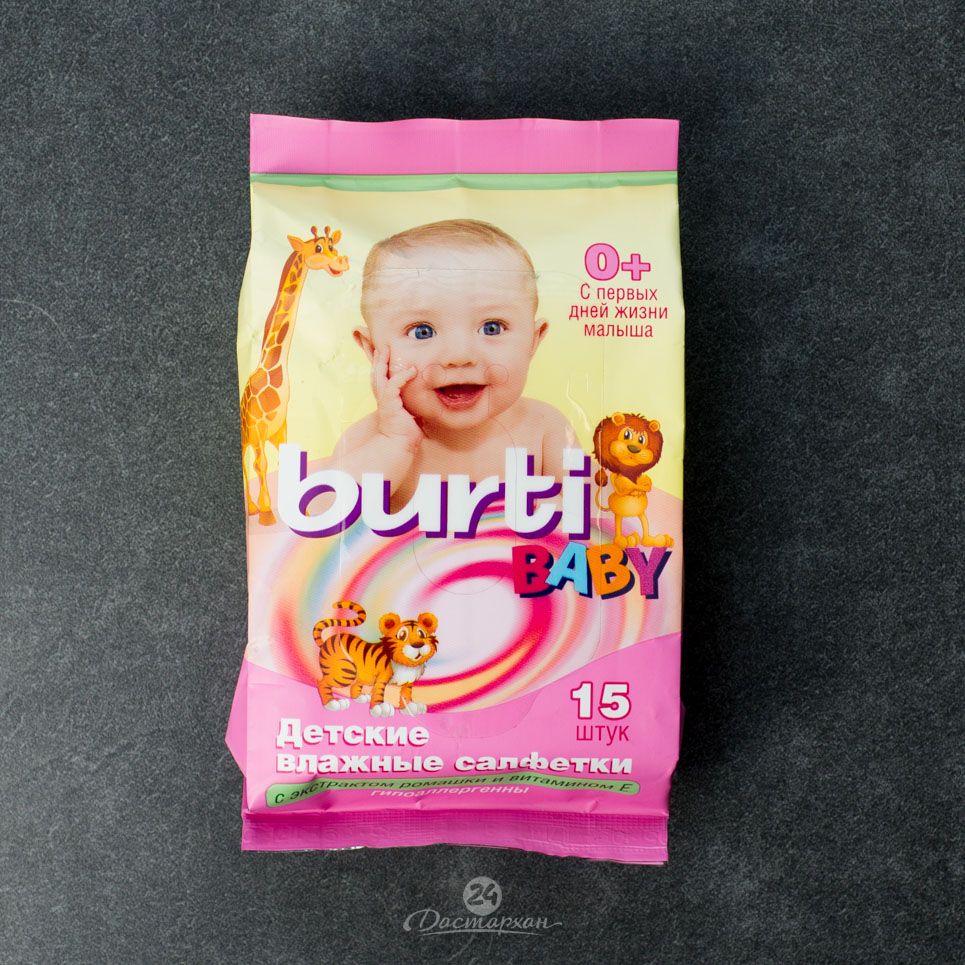 Салфетки Burti Baby влажные детские с ромашкой и витамином Е 15шт.