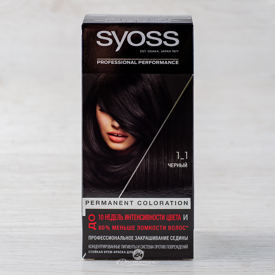 Краска для волос Syoss Color 1-1 Черный 50мл
