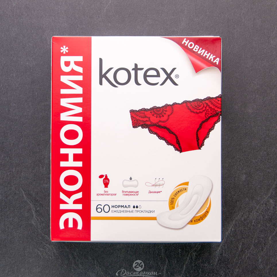 Прокладки ежедн Kotex Normal 60шт из раздела Женская гигиена