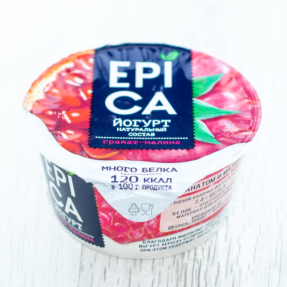 Десерт EPICA гранат-мал.4,8% 130г