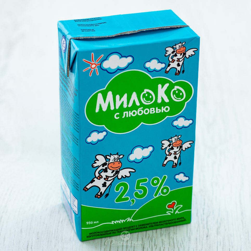 Молоко Милоко т/п 2,5% 0,95л.