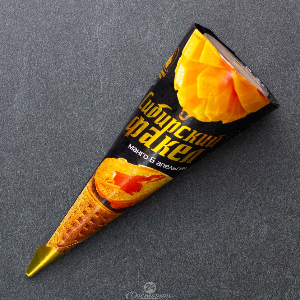 Мороженое Сибирский факел рожок манго-апельсин 75г