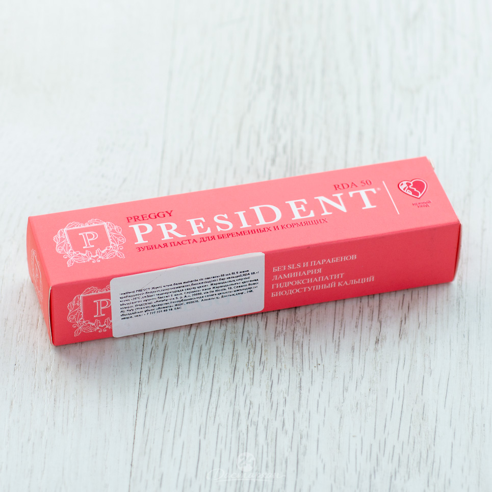 Паста зубная President Preggy (50 RDA) 50мл