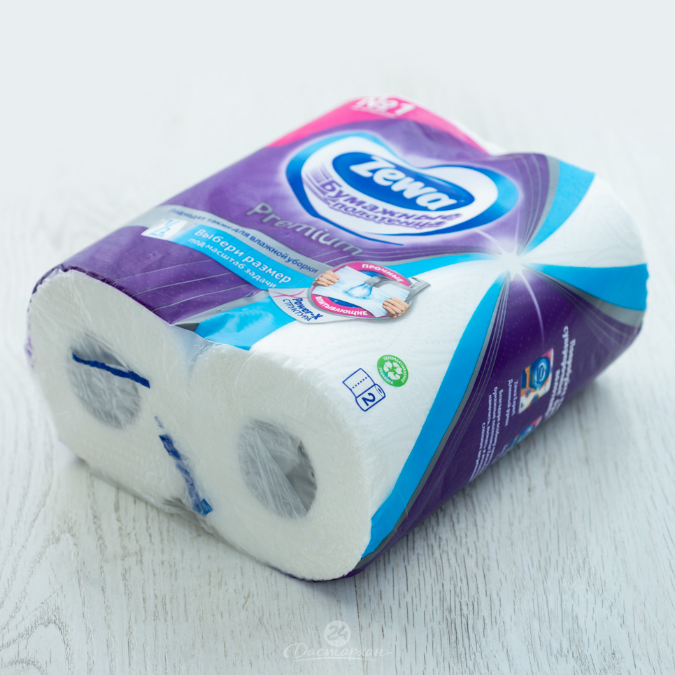 Полотенца бумажные Zewa Premium белые 2слоя 2рул