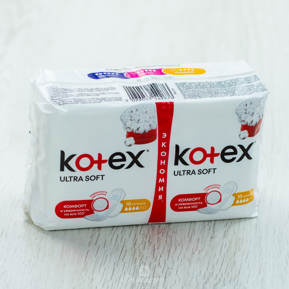 Прокладки Kotex Ultra Soft Normal Duo 20шт