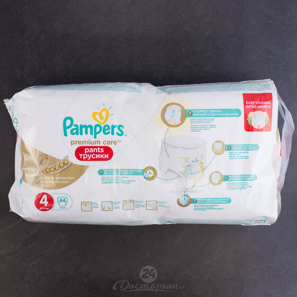 Подгузники Pampers Premium 4 Care Pants Maxi 9-14кг 44шт