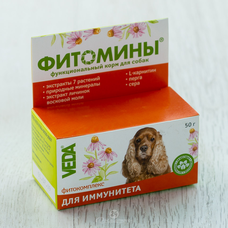 ФитоМины для иммунитета для собак 50г
