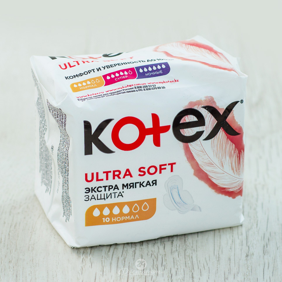 Прокладки Kotex ultra нормал 10шт. 