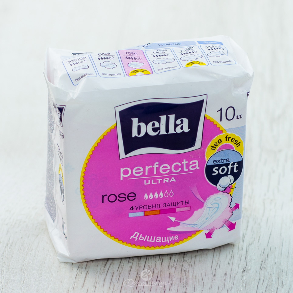 Прокладки Bella Perfecta Ultra Rose 10шт