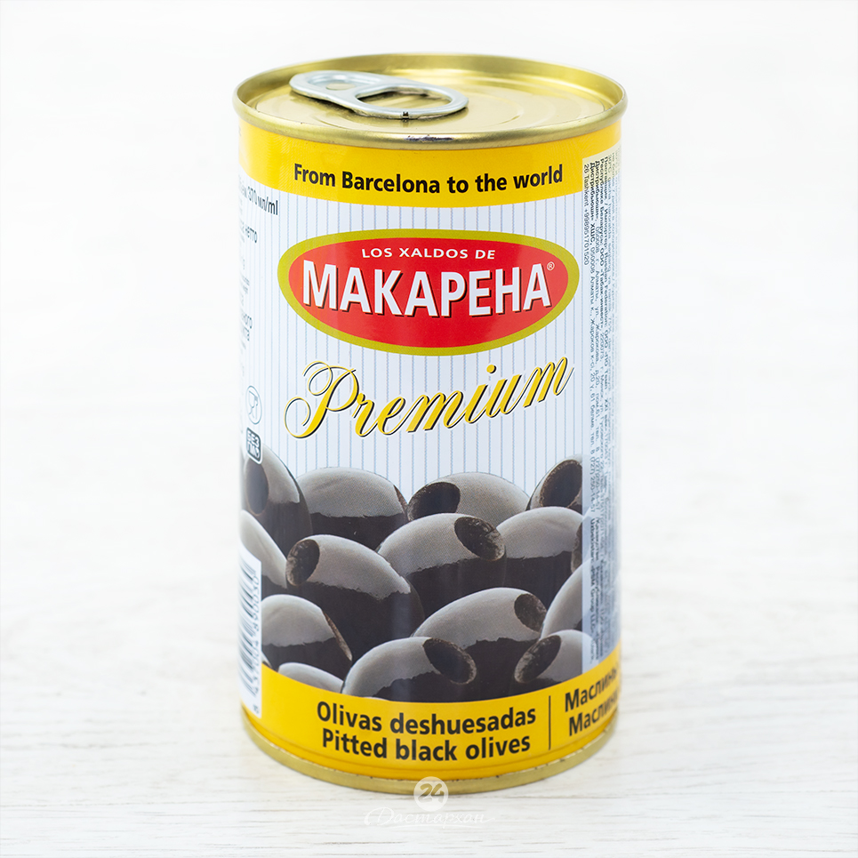 Маслины Makarena Premium черные без косточки 370мл ж/б