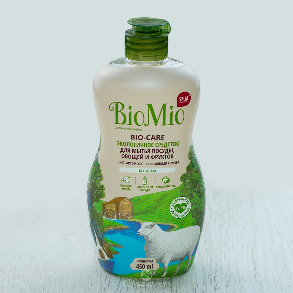 Средство для мытья посуды, овощей и фруктов BioMio Bio-Care без запаха 450мл п/б