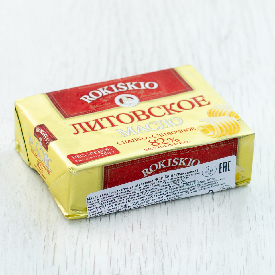 Масло сливочное Rokiskio Sviestas 82,5% 200г