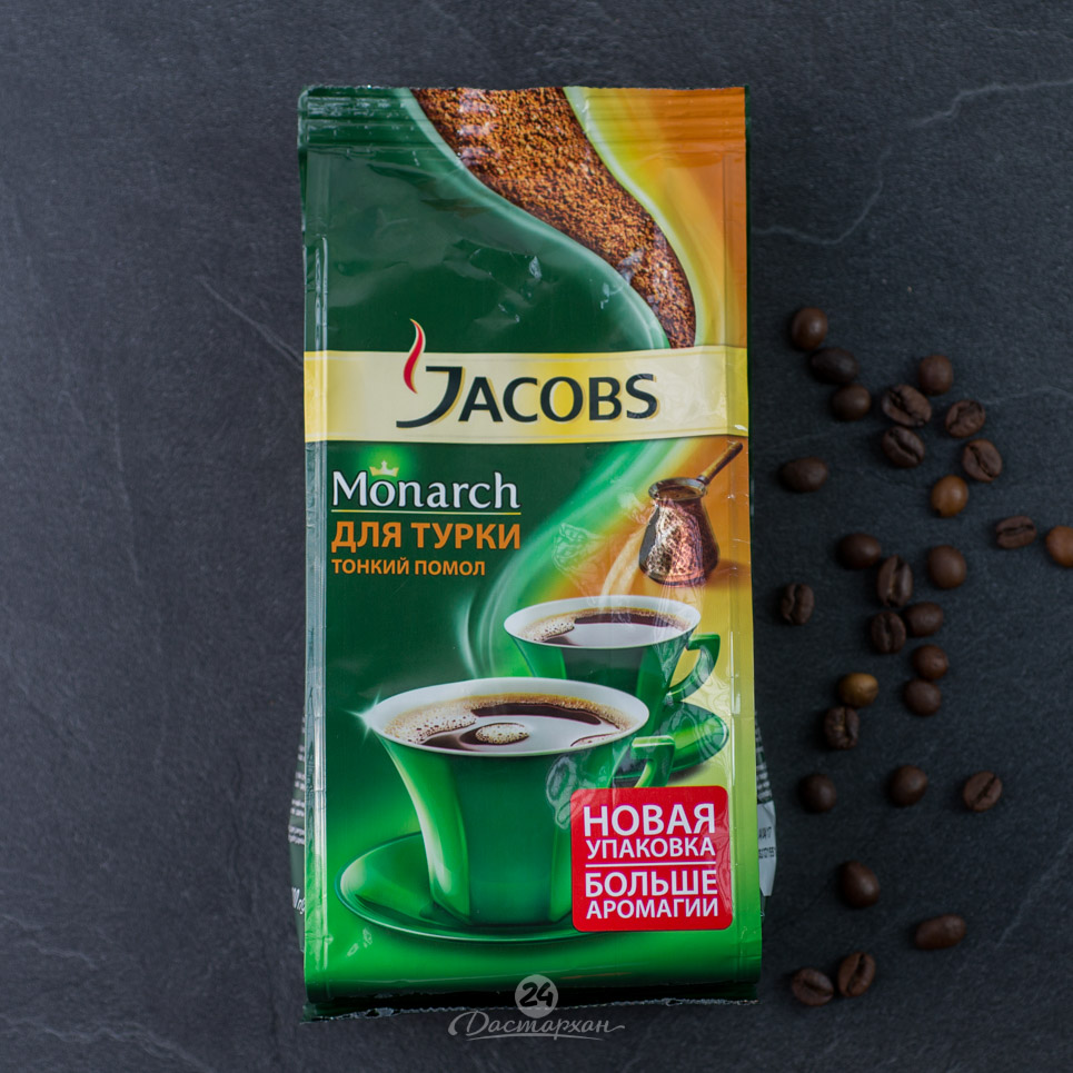 Кофе Jacobs Monarch жареный молотый по-восточному кофе 200г м/у 