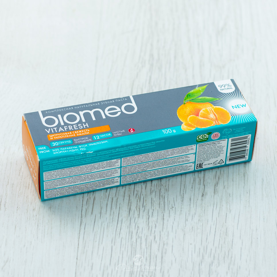 Паста зубная Biomed Vitafresh 100г