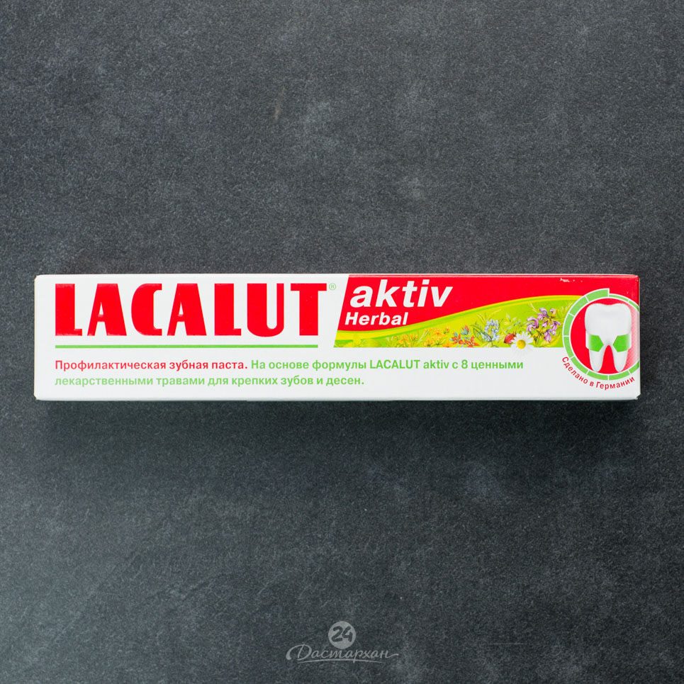 Паста зубная Lacalut aktiv Herbal 75мл.