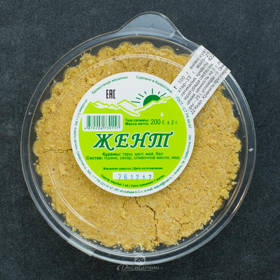 Жент Егизбаев с медом 0% 200г пластик
