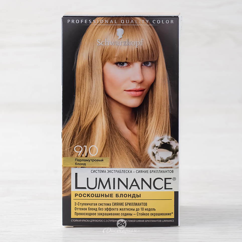 Краска для волос Luminance 9.10 Scan Bl Перламутровый блеск
