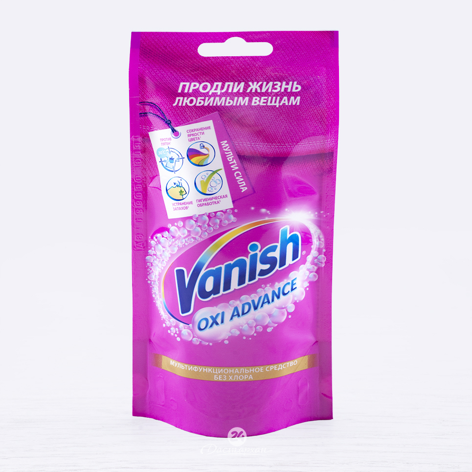 Пятновыводитель Vanish Oxi Advance для цветных тканей 100мл