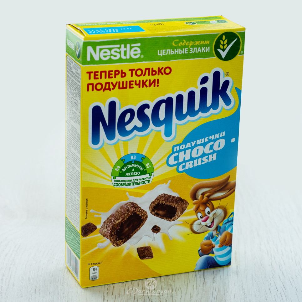 Готовый завтрак Nesquik Подушечки Choco Crush  220г