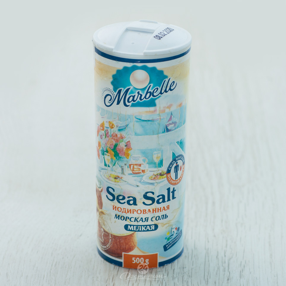 Соль Marbelle морская поверенная пищевая йодированная помол №0 500г  в к/п по 