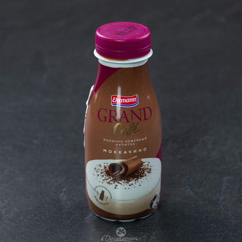 Напиток молочный Ehrmann с кофе Grand Cаfe  2,6% шоколадный Мокко  260гр