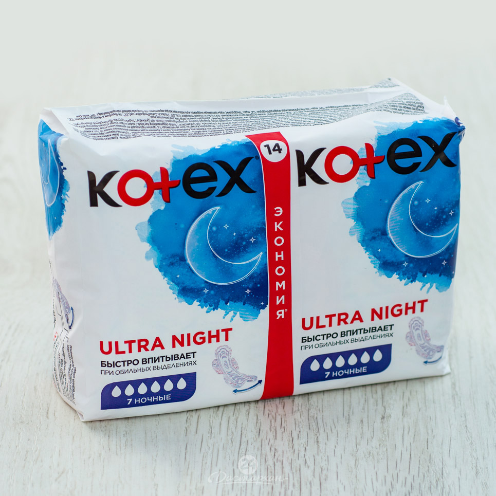Прокладки kotex  Ultra night pads 14шт