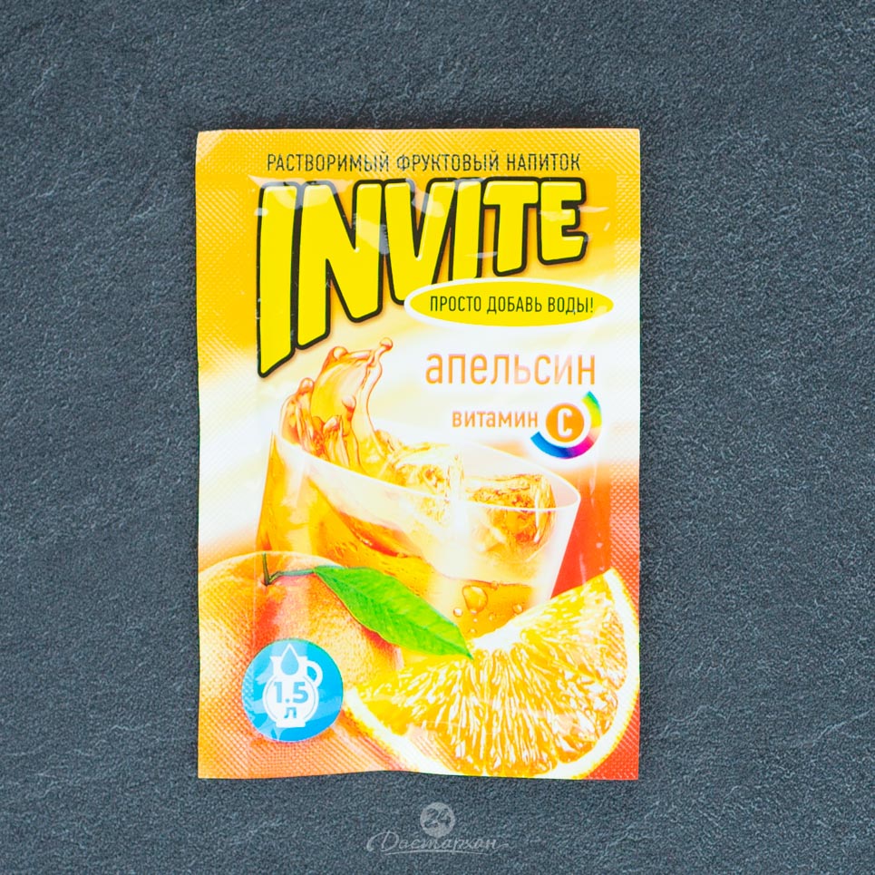 Напиток растворимый Invite Апельсин 9г