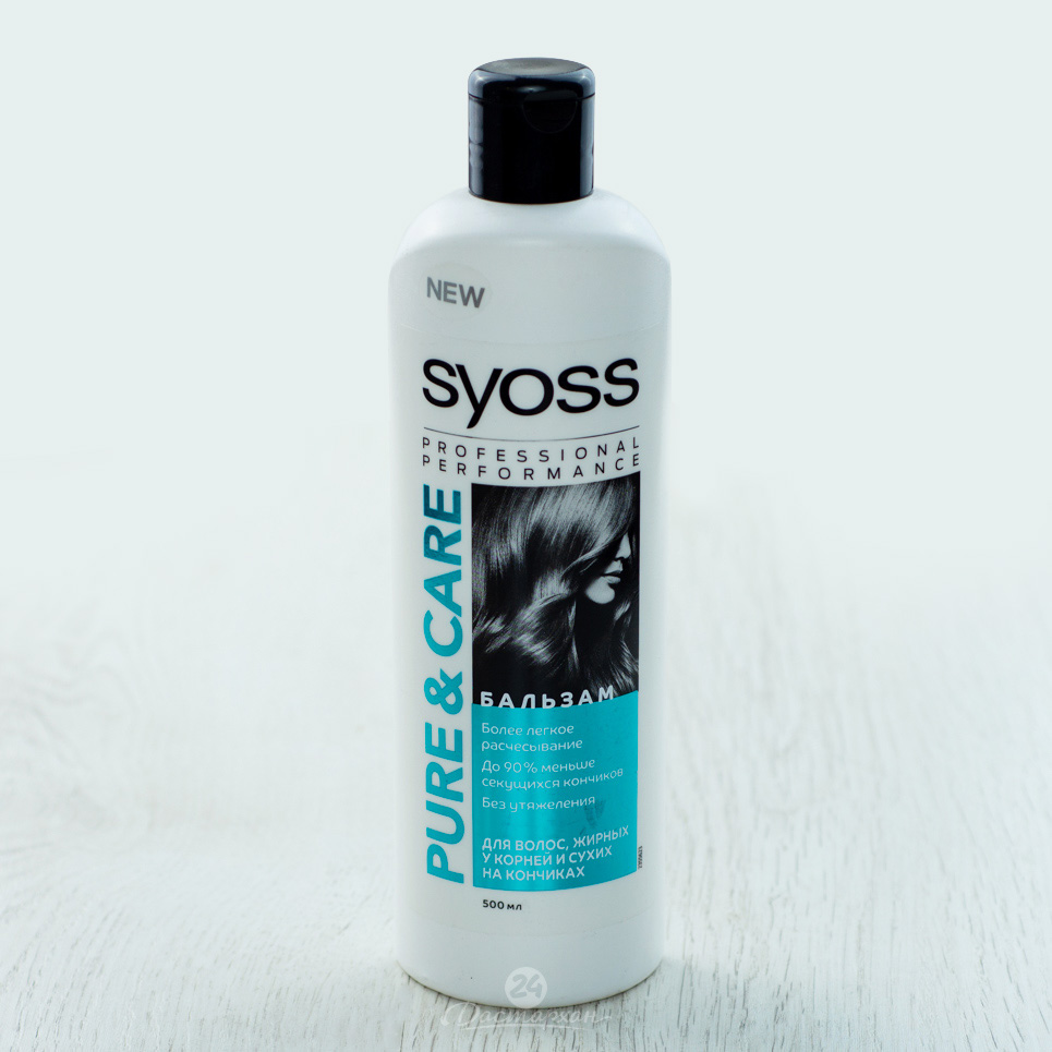 Бальзам для волос Syoss Purify&care 500мл