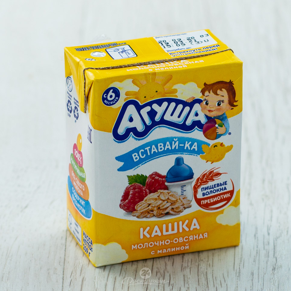 Каша Агуша Засыпайка молочная 2,5% овсяная с малиной 210г