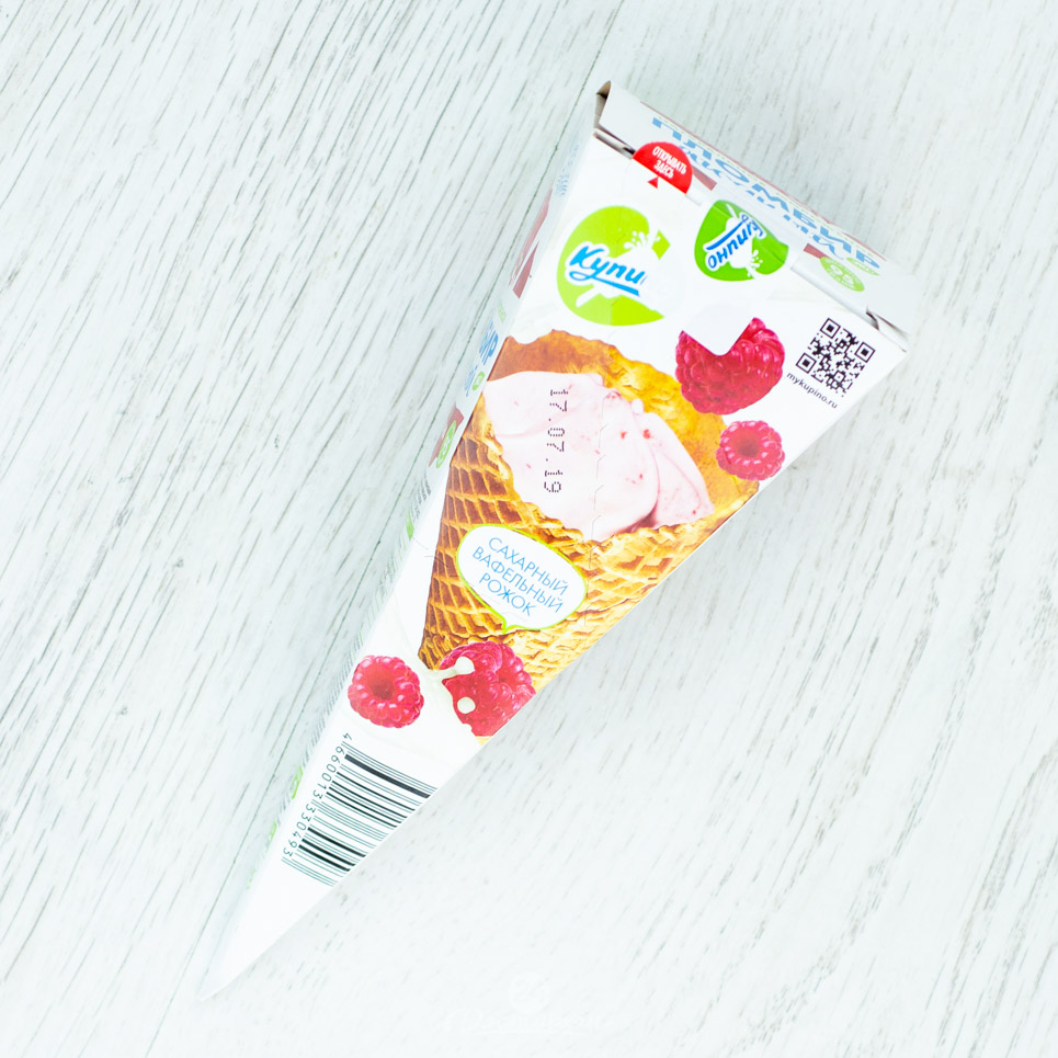 Мороженое Купино Рожок сахарный Пломбир ягодный малина с шок.глазурью 90г