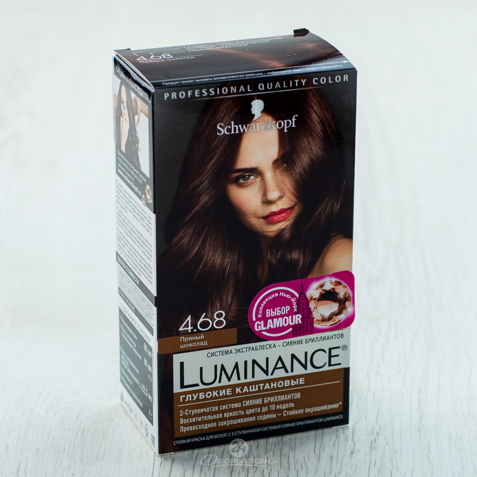 Краска для волос Luminance 4.68 Aut Brown Пряный шоколад