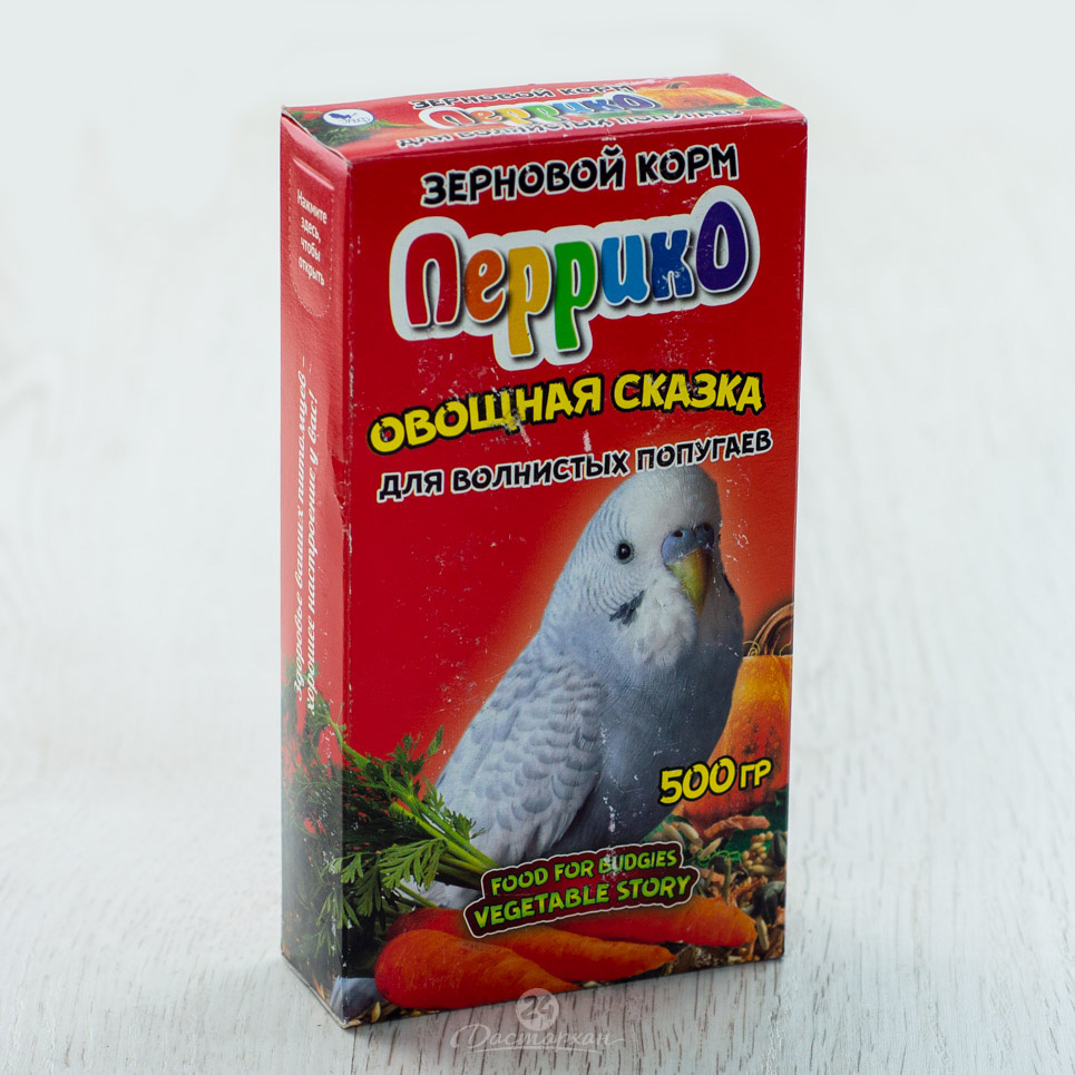 Корм для попугаев Перрико стандарт Зерновой для волнистых попугаев, овощная сказка, 500 гр, коробка 
